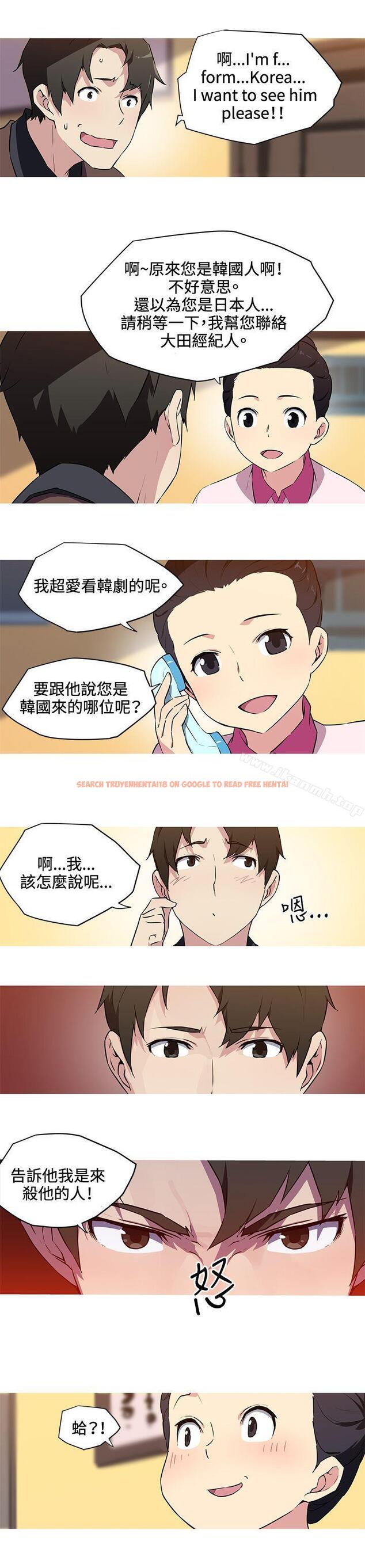 查看漫画我女友是AV女優 - 第31話 - tymanga.com中的225513图片