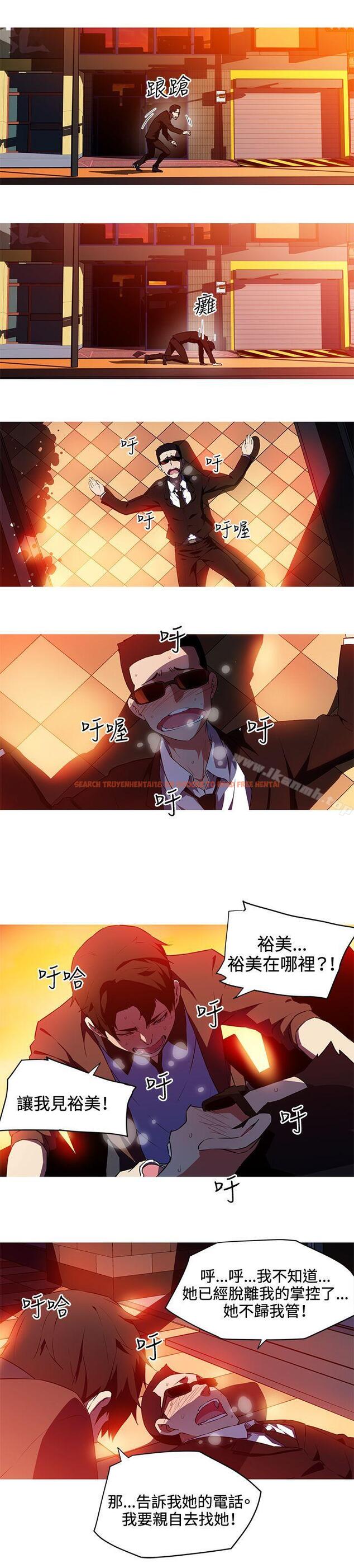 查看漫画我女友是AV女優 - 第31話 - tymanga.com中的225631图片