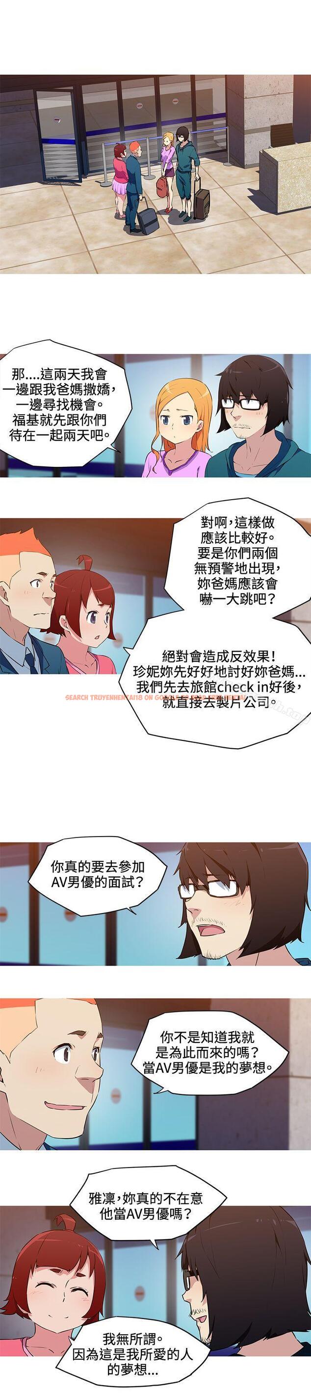 查看漫画我女友是AV女優 - 第31話 - tymanga.com中的225661图片