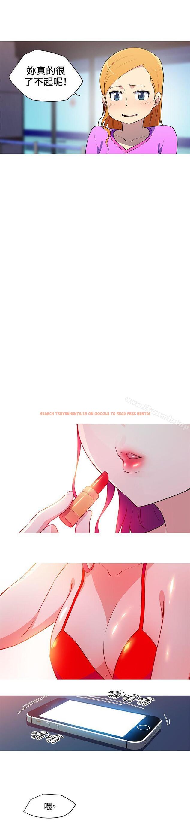 查看漫画我女友是AV女優 - 第31話 - tymanga.com中的225678图片