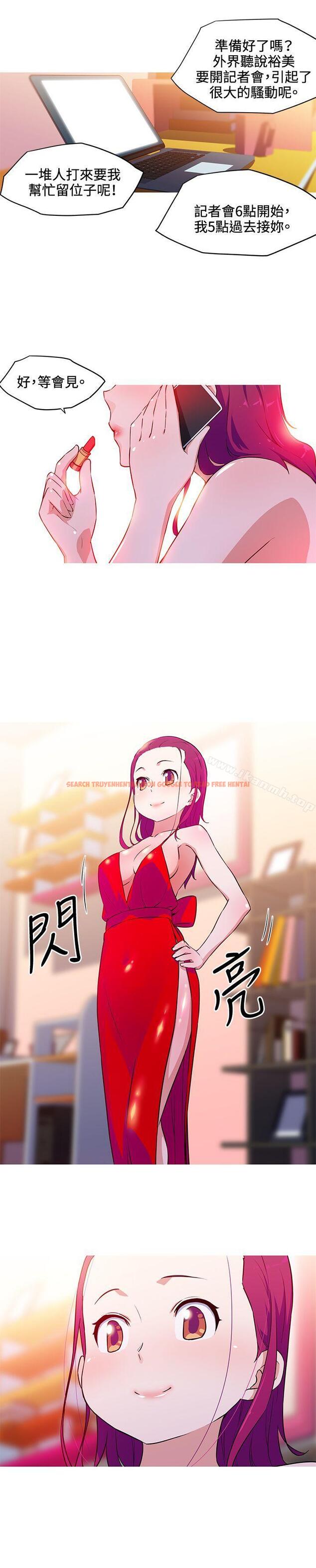 查看漫画我女友是AV女優 - 第31話 - tymanga.com中的225698图片