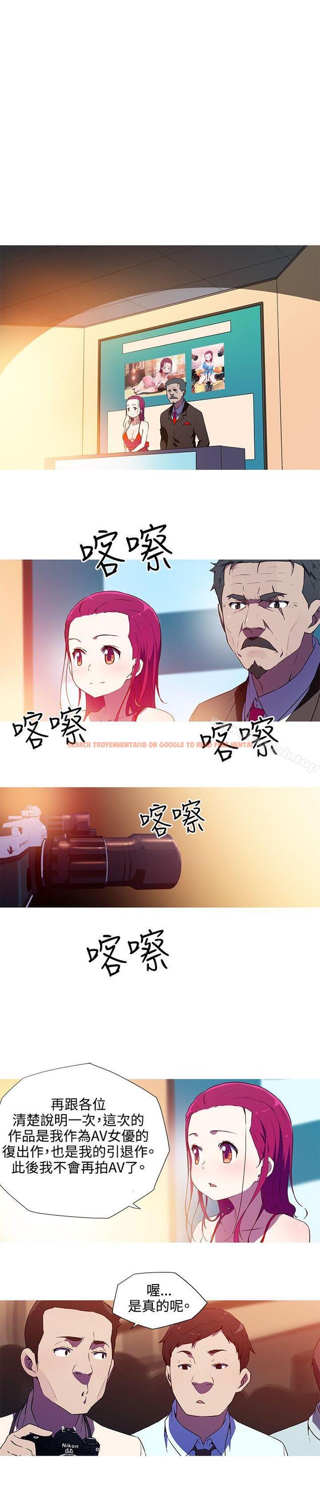 查看漫画我女友是AV女優 - 第32話 - tymanga.com中的225768图片