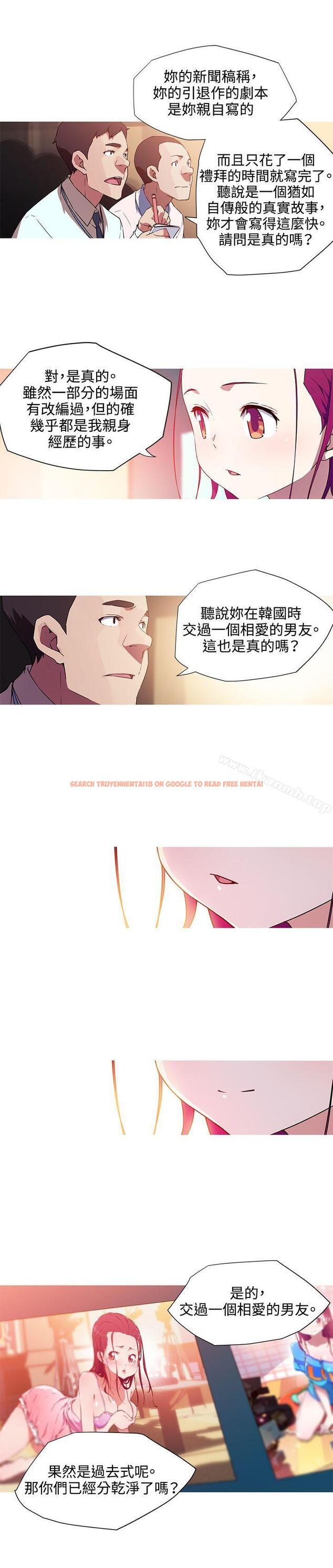 查看漫画我女友是AV女優 - 第32話 - tymanga.com中的225774图片