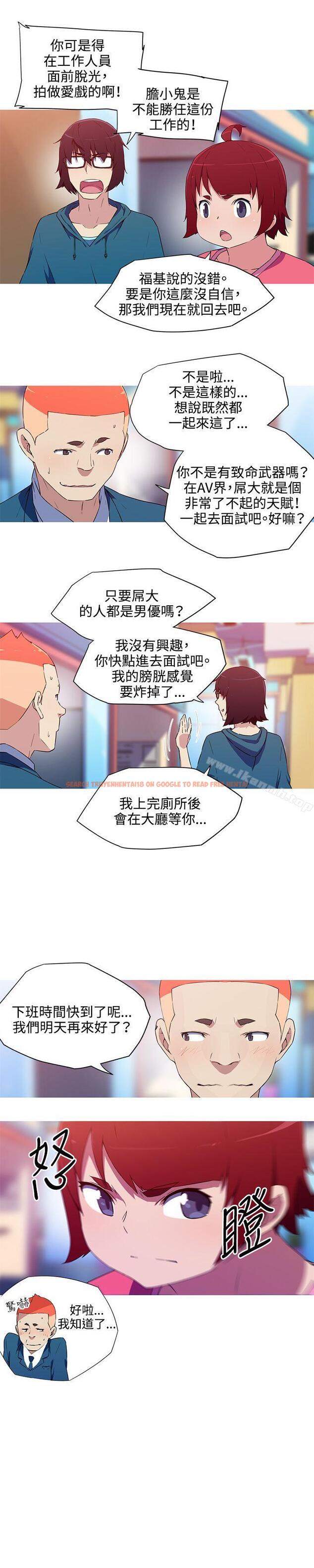 查看漫画我女友是AV女優 - 第32話 - tymanga.com中的225891图片
