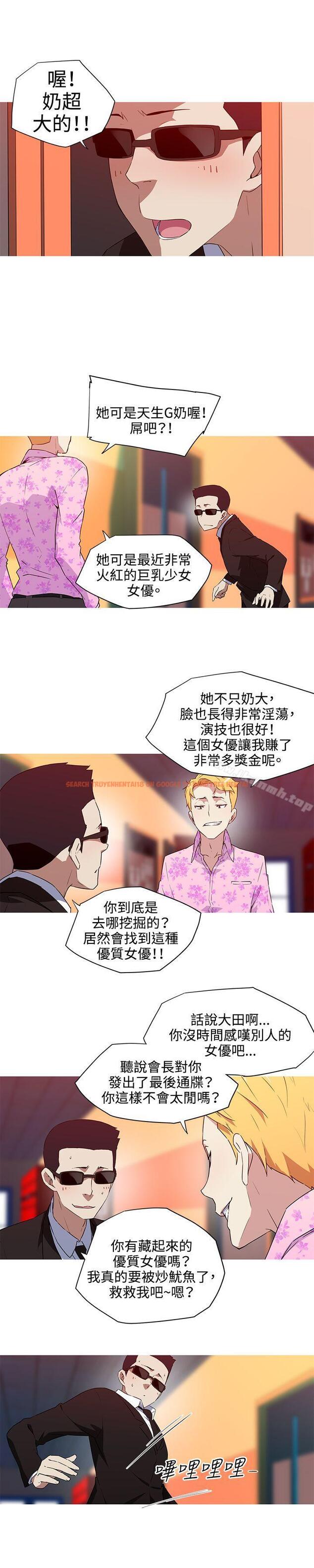 查看漫画我女友是AV女優 - 第32話 - tymanga.com中的225964图片