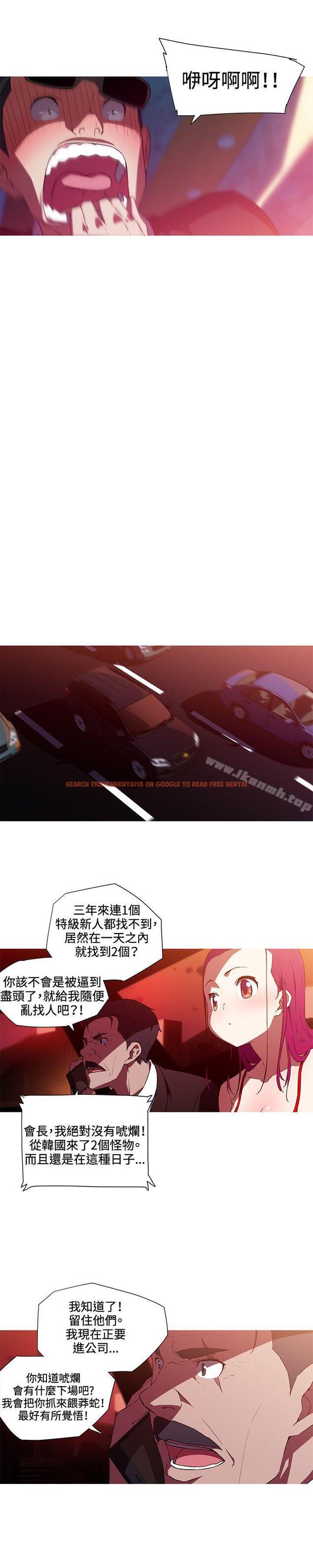 查看漫画我女友是AV女優 - 第33話 - tymanga.com中的226117图片
