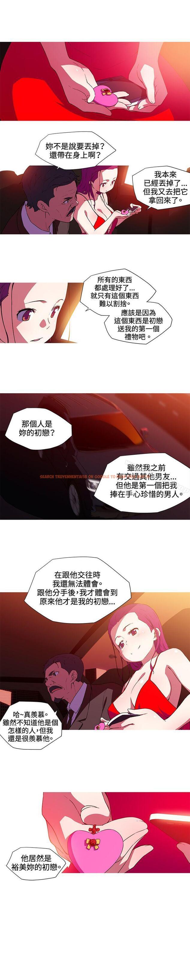 查看漫画我女友是AV女優 - 第33話 - tymanga.com中的226123图片