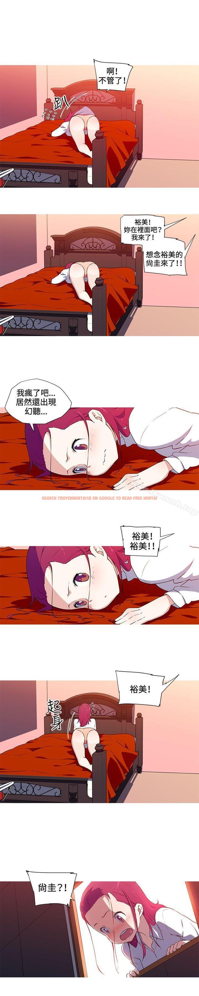 查看漫画我女友是AV女優 - 第33話 - tymanga.com中的226203图片