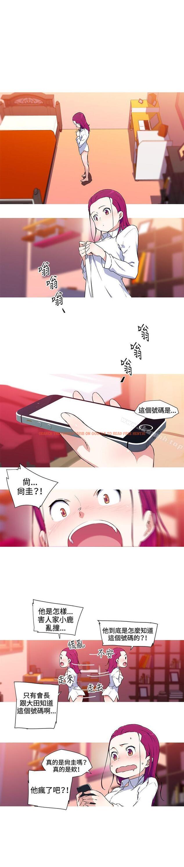 查看漫画我女友是AV女優 - 第33話 - tymanga.com中的235632图片