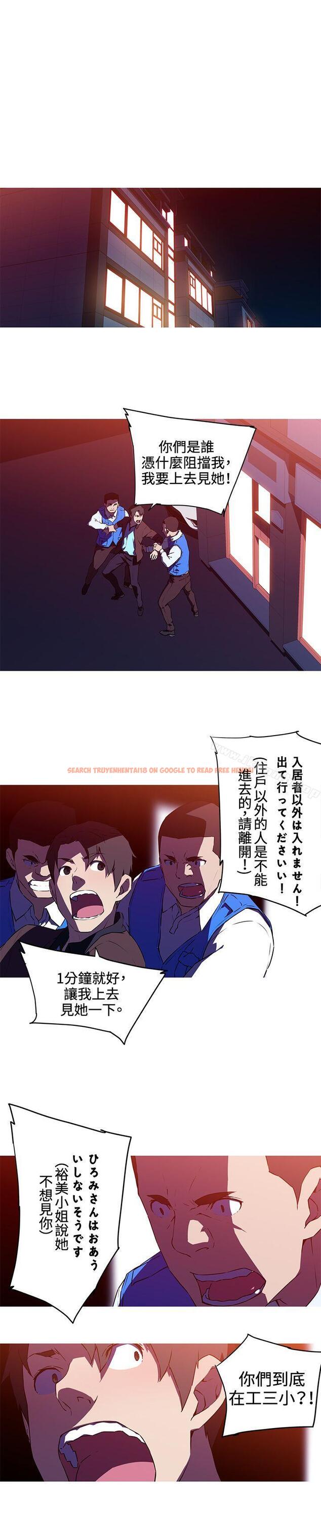 查看漫画我女友是AV女優 - 第34話 - tymanga.com中的226248图片