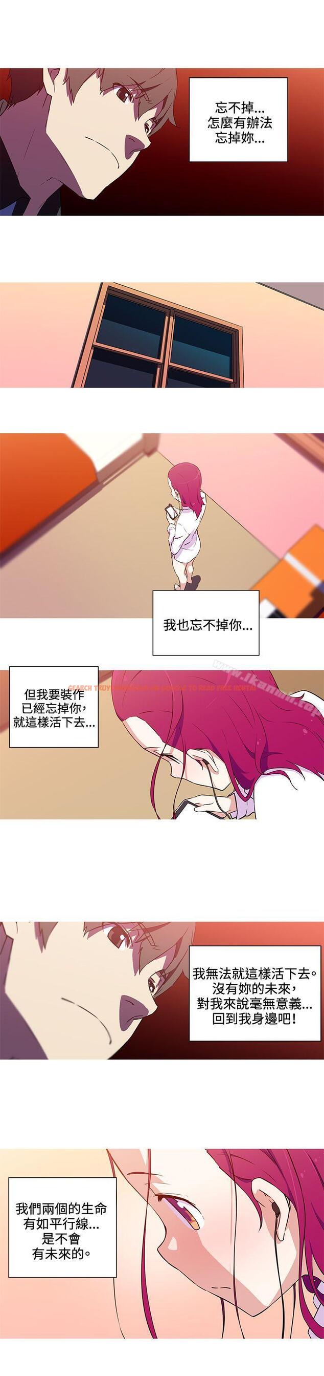查看漫画我女友是AV女優 - 第34話 - tymanga.com中的226356图片