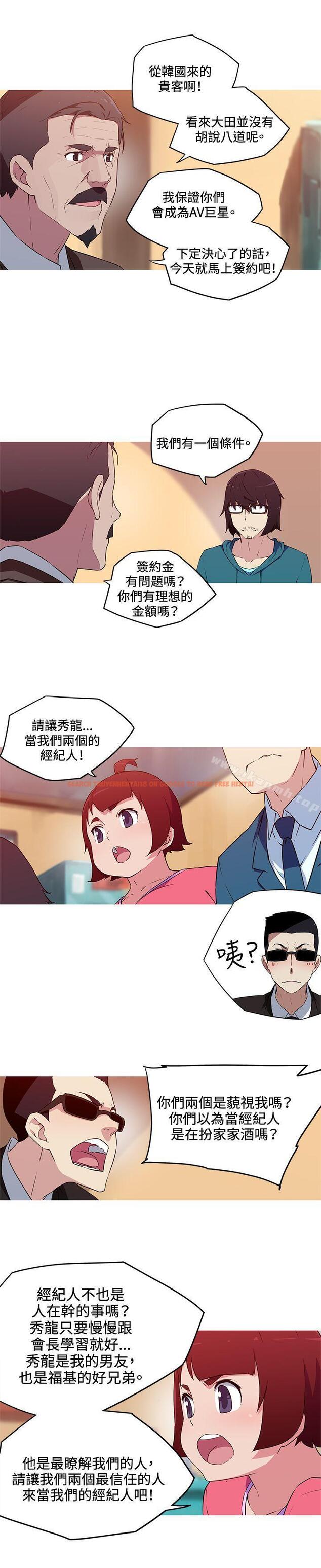 查看漫画我女友是AV女優 - 第34話 - tymanga.com中的226386图片