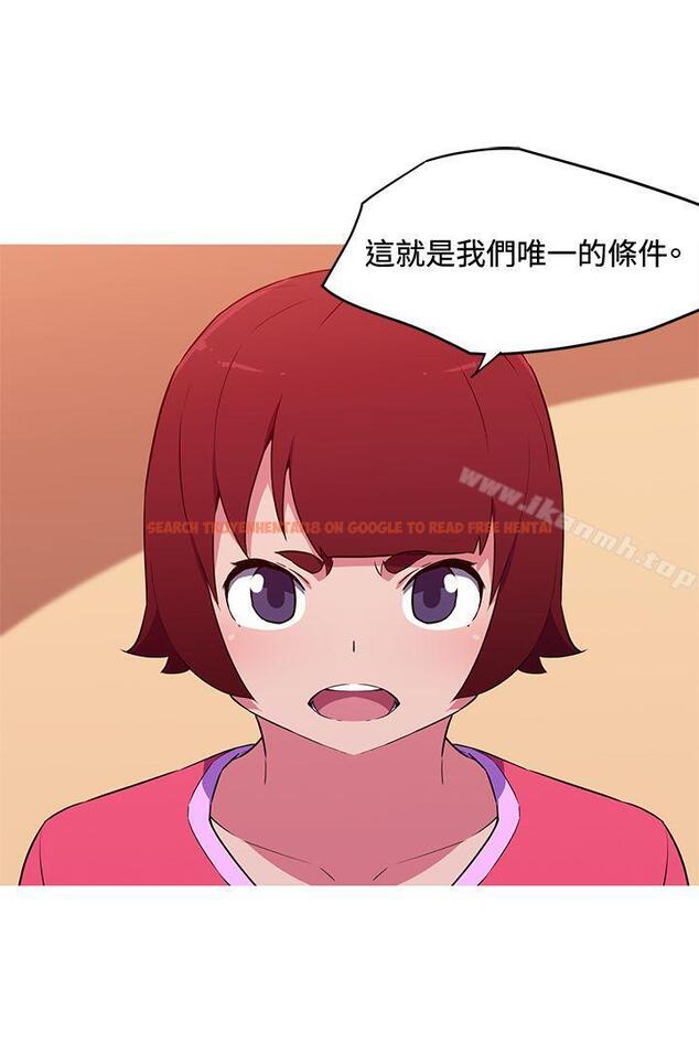 查看漫画我女友是AV女優 - 第34話 - tymanga.com中的226391图片