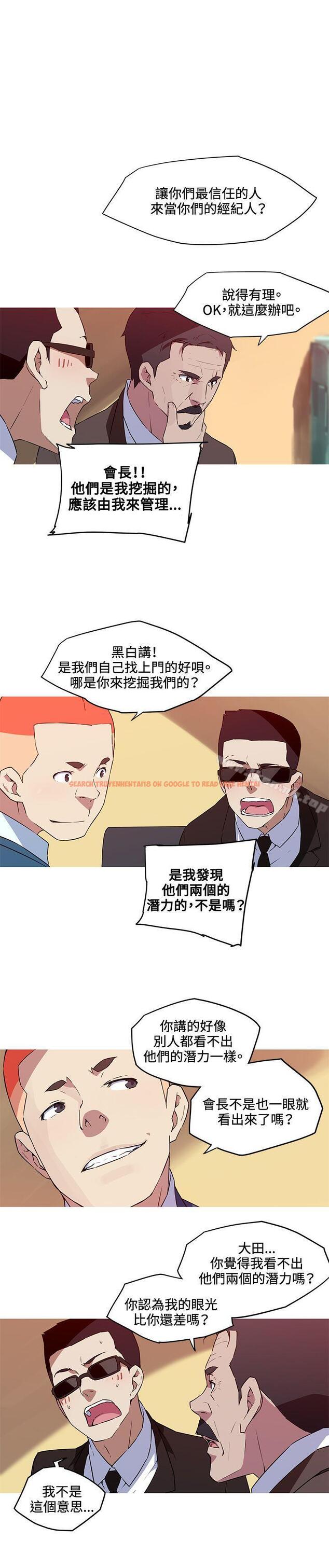 查看漫画我女友是AV女優 - 第35話 - tymanga.com中的226412图片