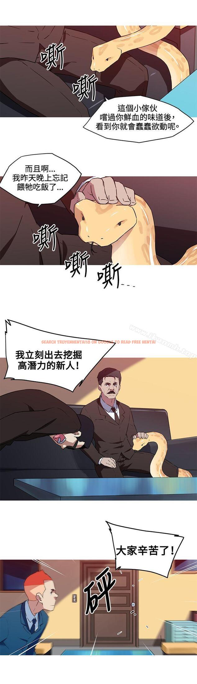 查看漫画我女友是AV女優 - 第35話 - tymanga.com中的226442图片