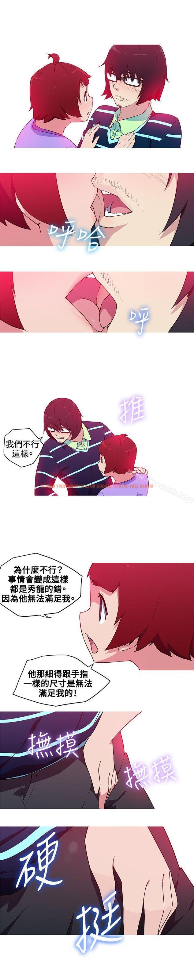 查看漫画我女友是AV女優 - 第35話 - tymanga.com中的226475图片
