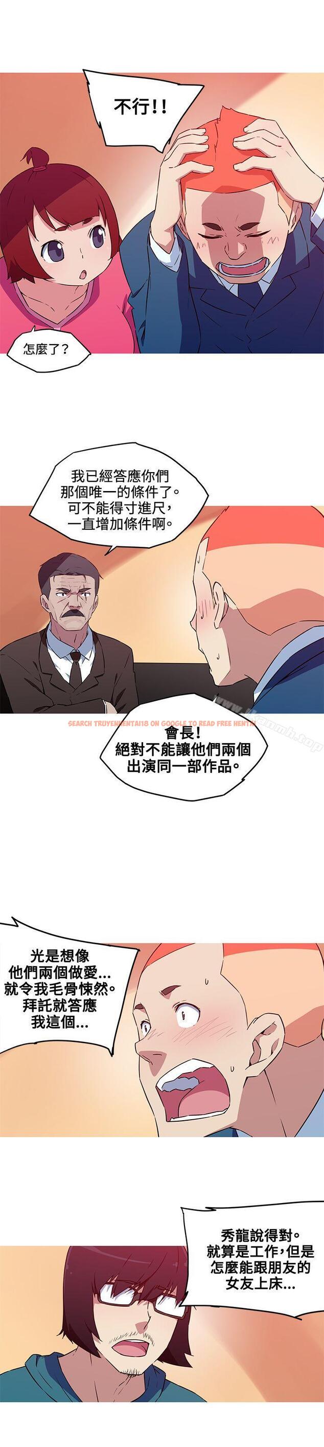 查看漫画我女友是AV女優 - 第35話 - tymanga.com中的226524图片
