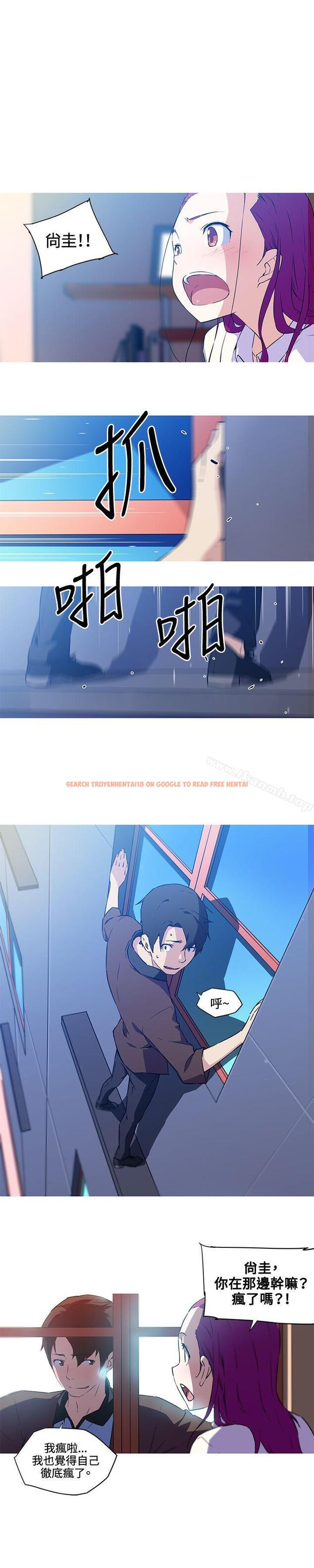 查看漫画我女友是AV女優 - 第36話 - www.tymanga.com中的226677图片