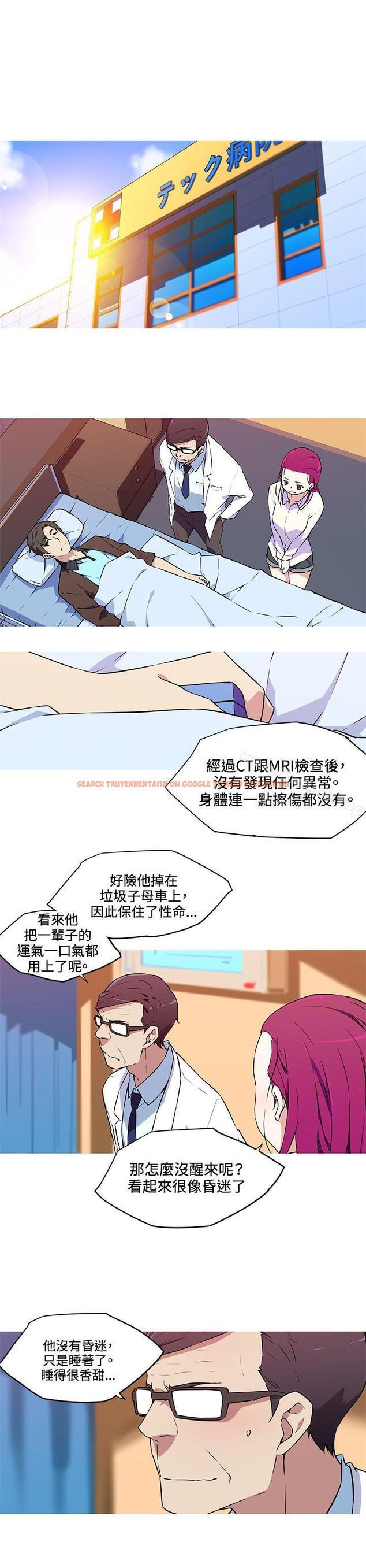 查看漫画我女友是AV女優 - 第36話 - www.tymanga.com中的226728图片