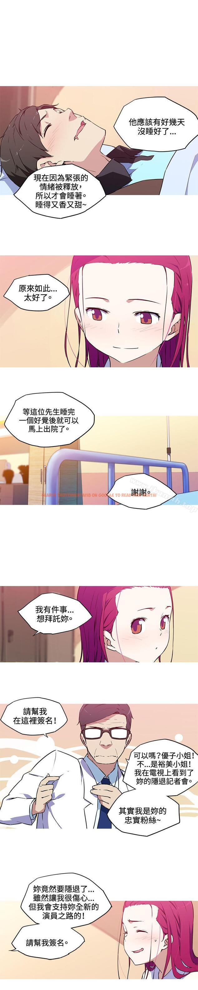 查看漫画我女友是AV女優 - 第36話 - www.tymanga.com中的226752图片
