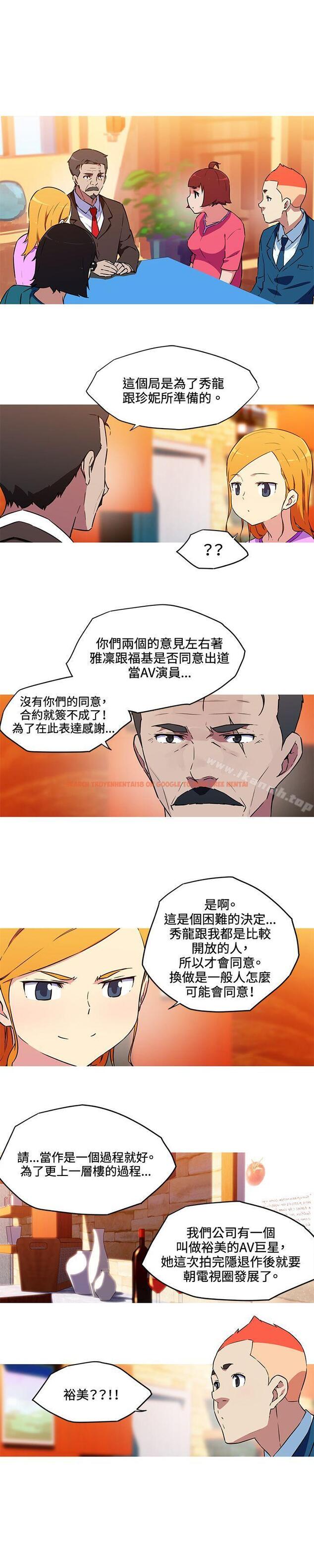 查看漫画我女友是AV女優 - 第36話 - www.tymanga.com中的226756图片
