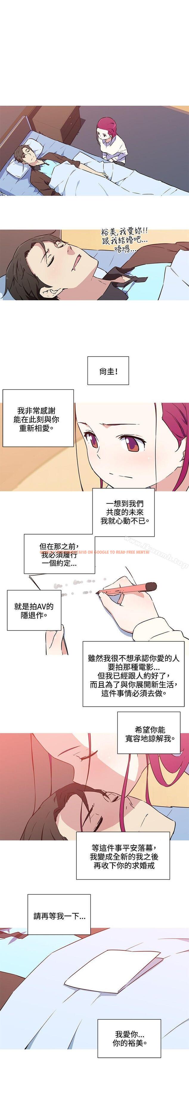 查看漫画我女友是AV女優 - 第36話 - www.tymanga.com中的226781图片