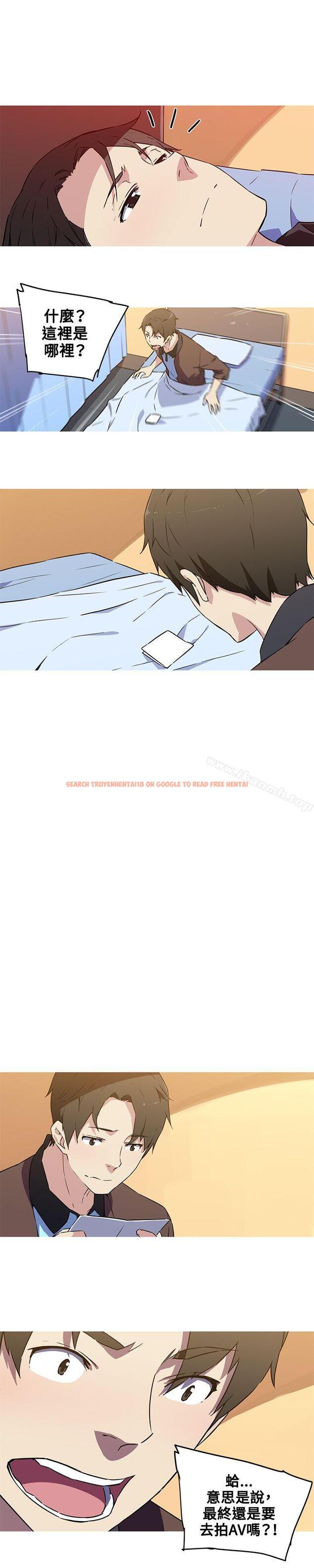 查看漫画我女友是AV女優 - 第36話 - www.tymanga.com中的226876图片