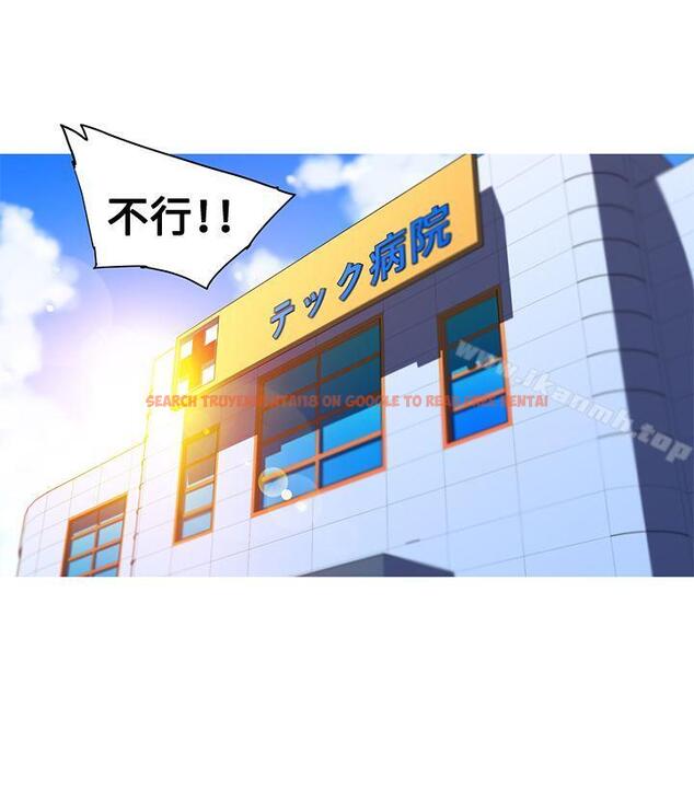 查看漫画我女友是AV女優 - 第36話 - www.tymanga.com中的226882图片