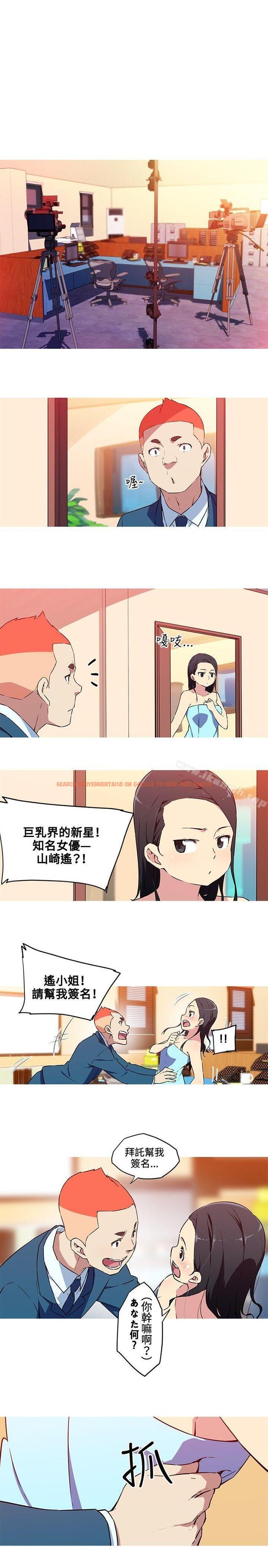 查看漫画我女友是AV女優 - 第37話 - www.tymanga.com中的226907图片