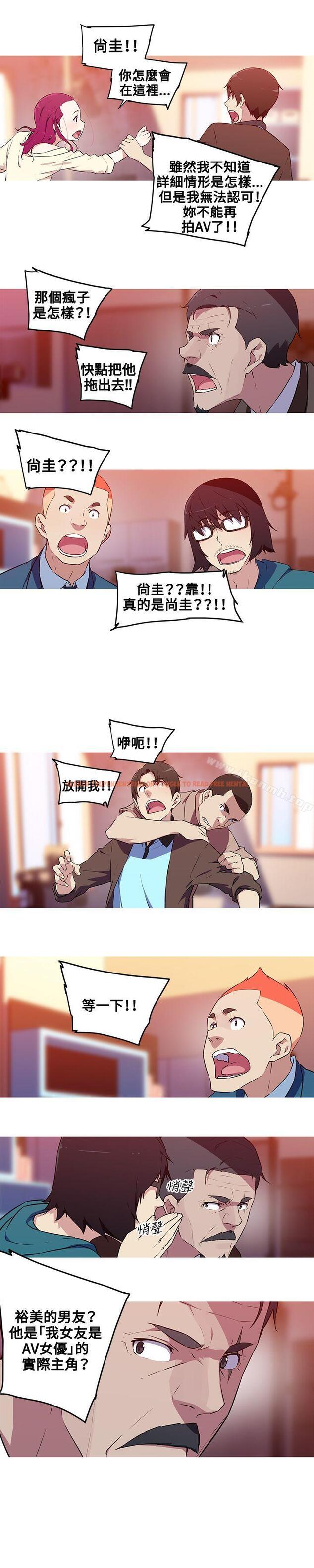 查看漫画我女友是AV女優 - 第37話 - www.tymanga.com中的227039图片
