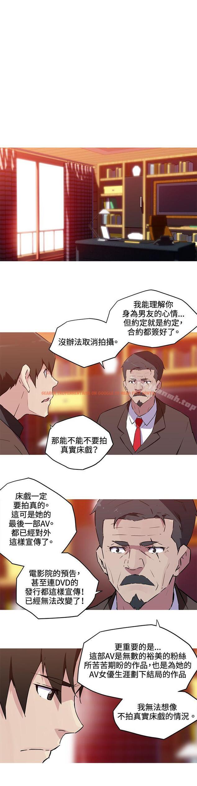 查看漫画我女友是AV女優 - 第37話 - www.tymanga.com中的227054图片