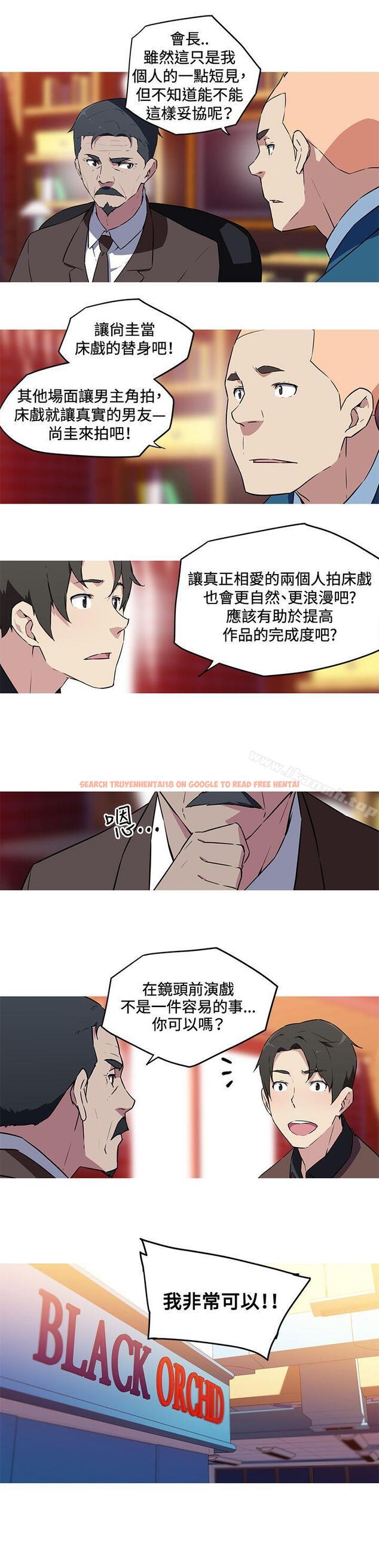 查看漫画我女友是AV女優 - 第37話 - www.tymanga.com中的409399图片