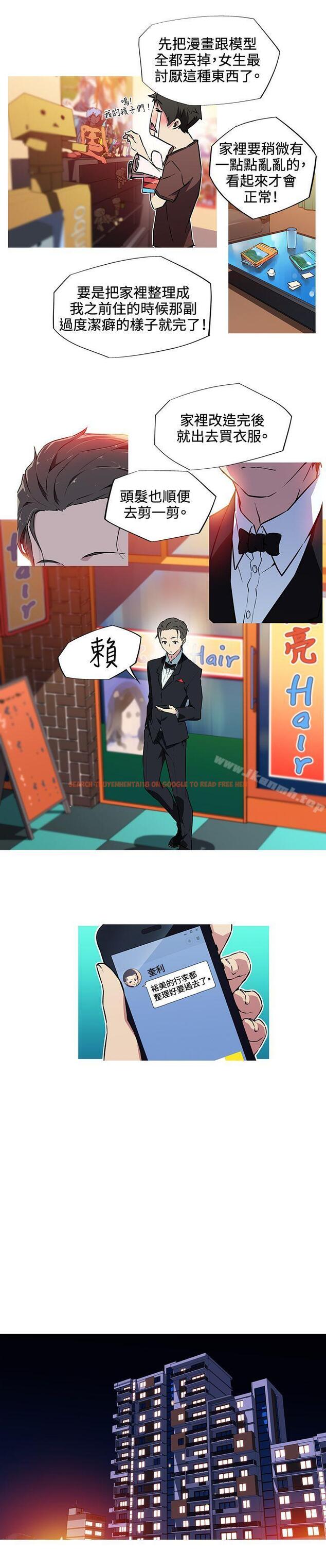 查看漫画我女友是AV女優 - 第9話 - tymanga.com中的219487图片