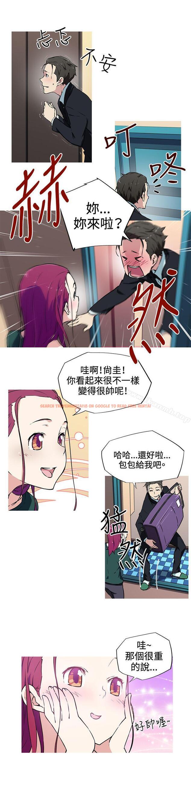 查看漫画我女友是AV女優 - 第9話 - tymanga.com中的219524图片
