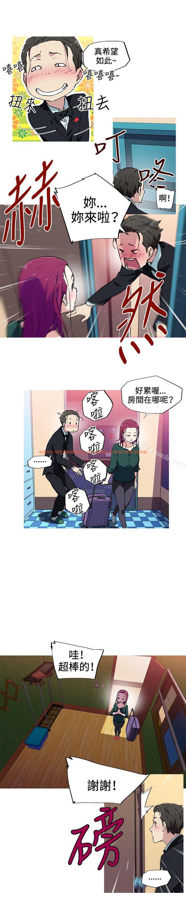 查看漫画我女友是AV女優 - 第9話 - tymanga.com中的219530图片