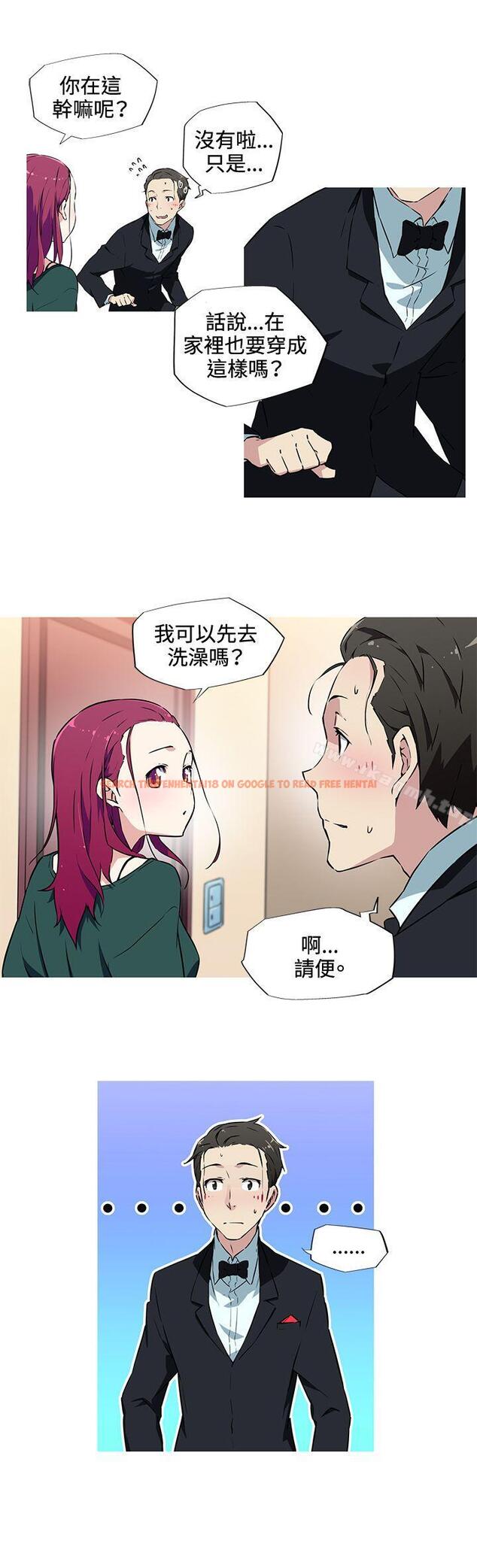 查看漫画我女友是AV女優 - 第9話 - tymanga.com中的219578图片