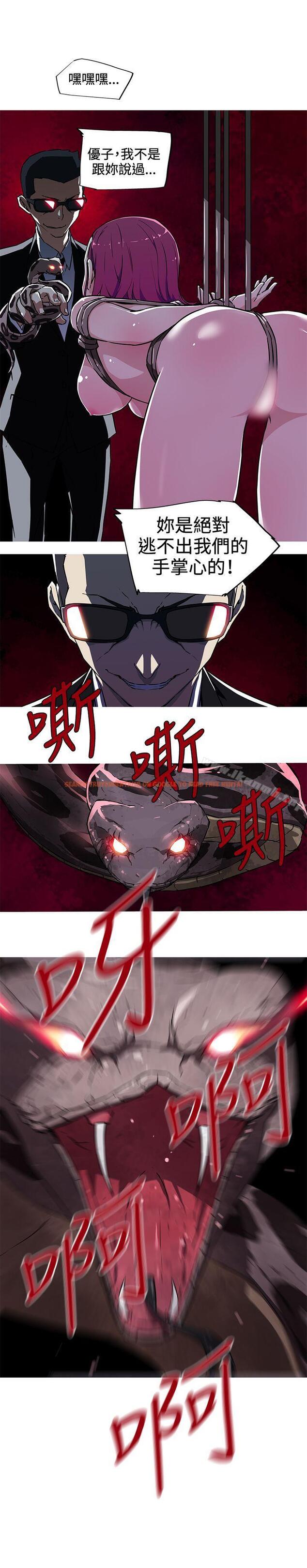 查看漫画我女友是AV女優 - 第9話 - tymanga.com中的235173图片