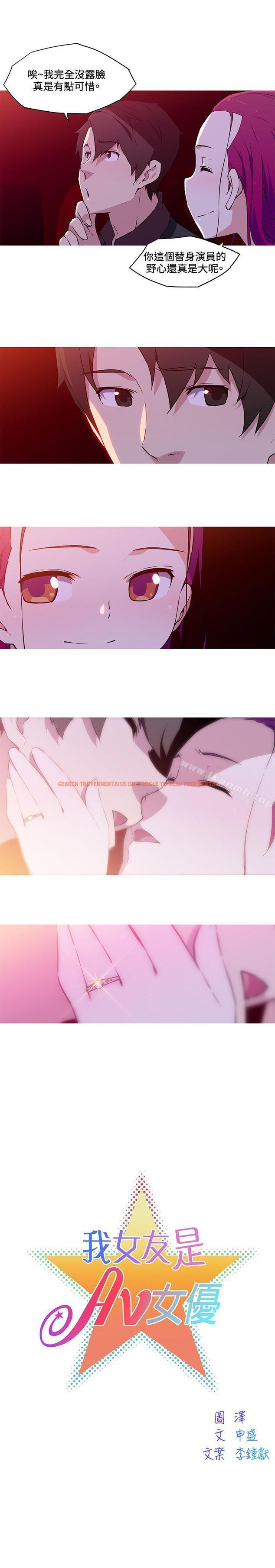 查看漫画我女友是AV女優 - 最終話 - www.tymanga.com中的227175图片