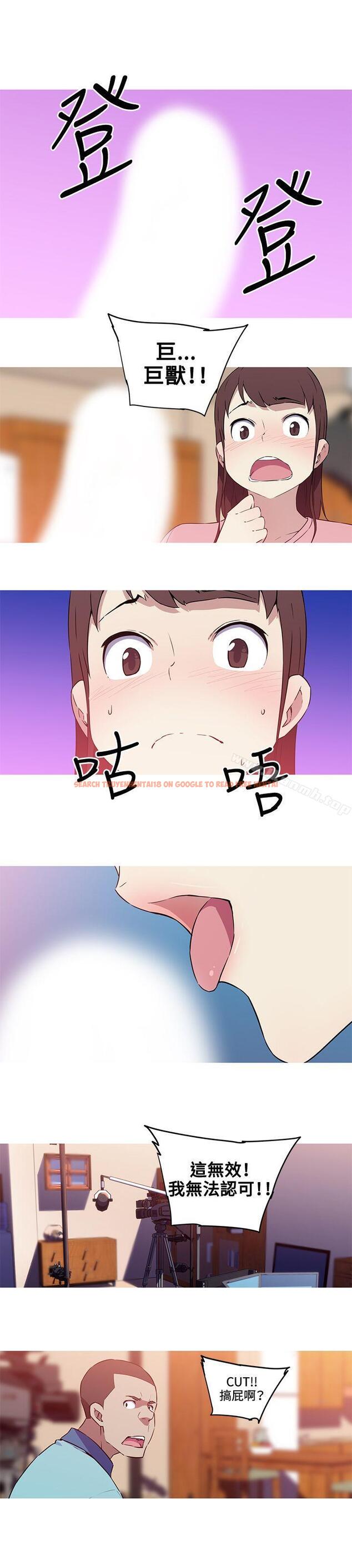 查看漫画我女友是AV女優 - 最終話 - www.tymanga.com中的227207图片