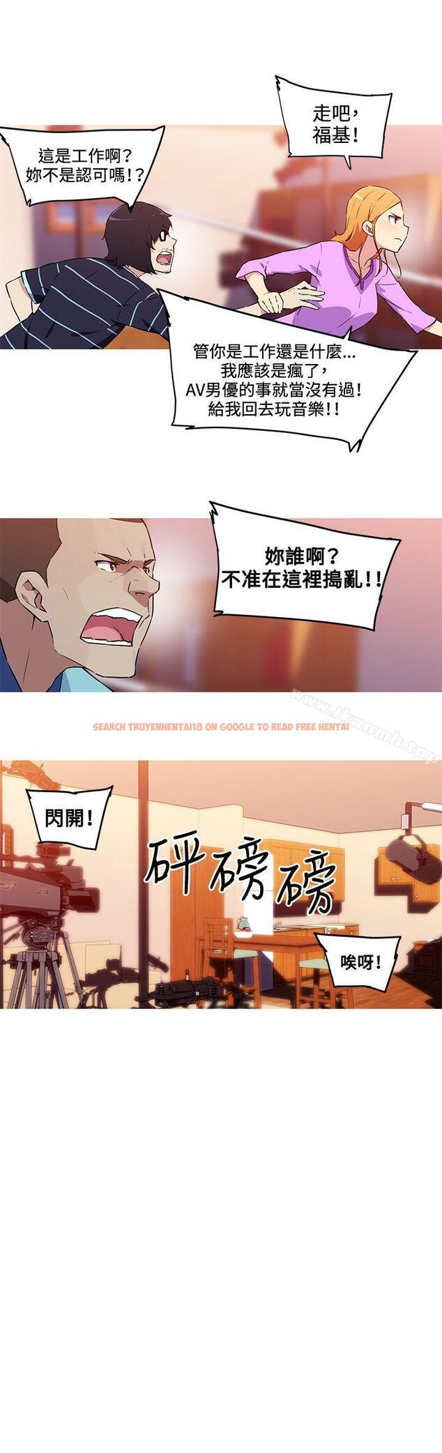 查看漫画我女友是AV女優 - 最終話 - www.tymanga.com中的227231图片