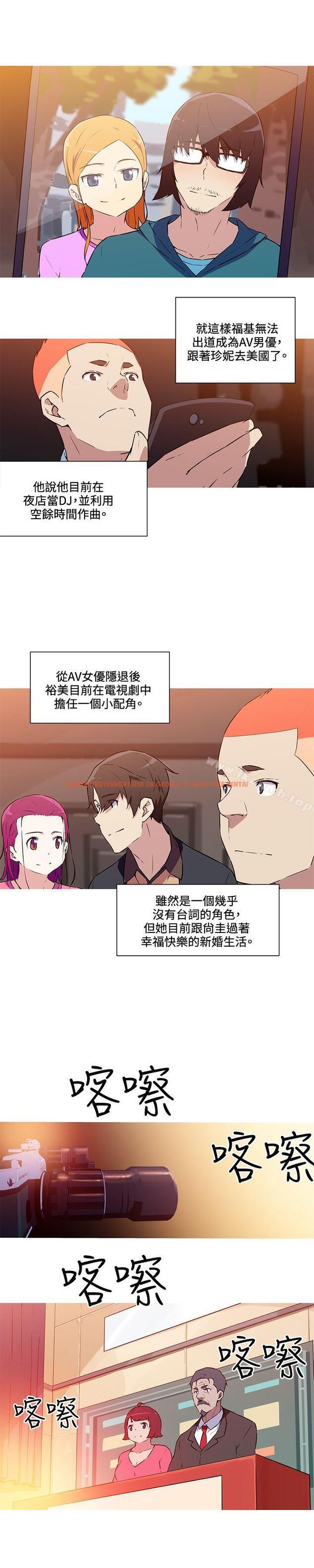 查看漫画我女友是AV女優 - 最終話 - www.tymanga.com中的227257图片
