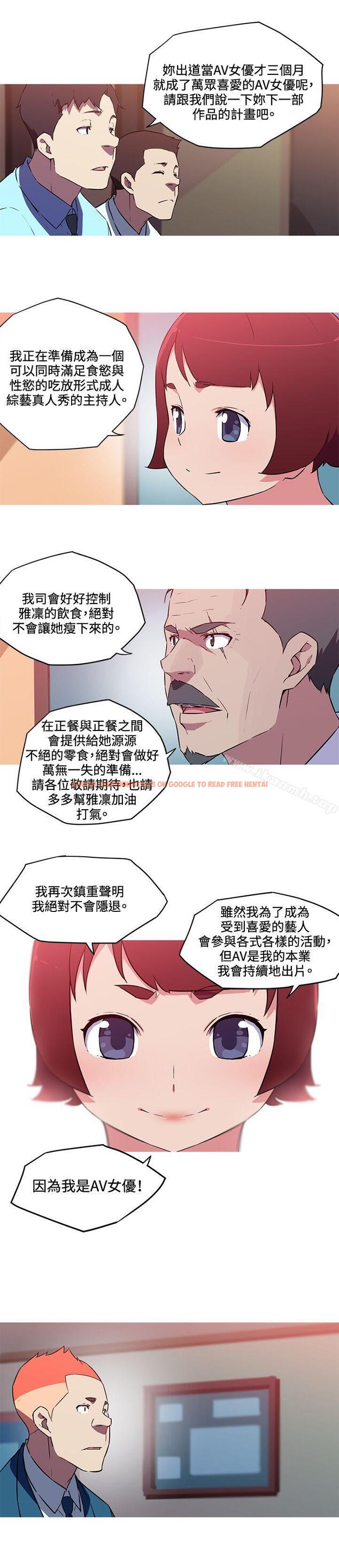 查看漫画我女友是AV女優 - 最終話 - www.tymanga.com中的227268图片
