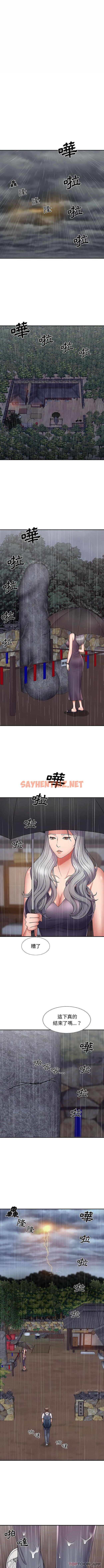 查看漫画我體內的那個祂/我體內的神君 - 第1話 - sayhentaiz.net中的1114081图片