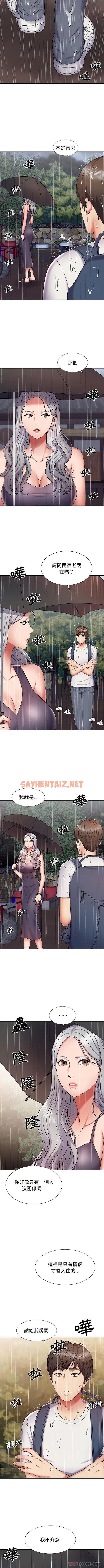 查看漫画我體內的那個祂/我體內的神君 - 第1話 - sayhentaiz.net中的1114082图片