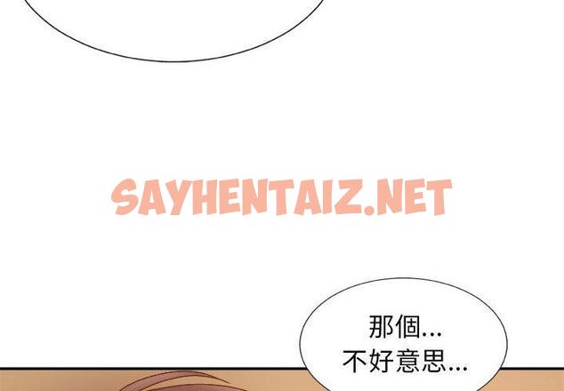 查看漫画我體內的那個祂/我體內的神君 - 第10話 - sayhentaiz.net中的1154725图片