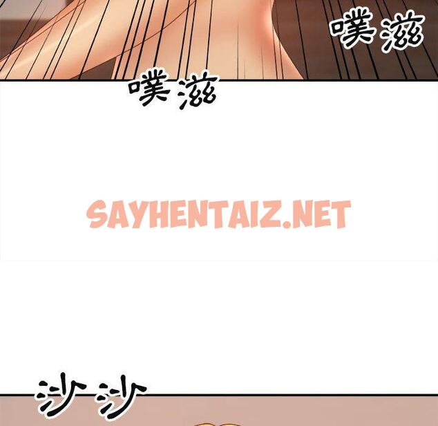 查看漫画我體內的那個祂/我體內的神君 - 第10話 - sayhentaiz.net中的1154748图片