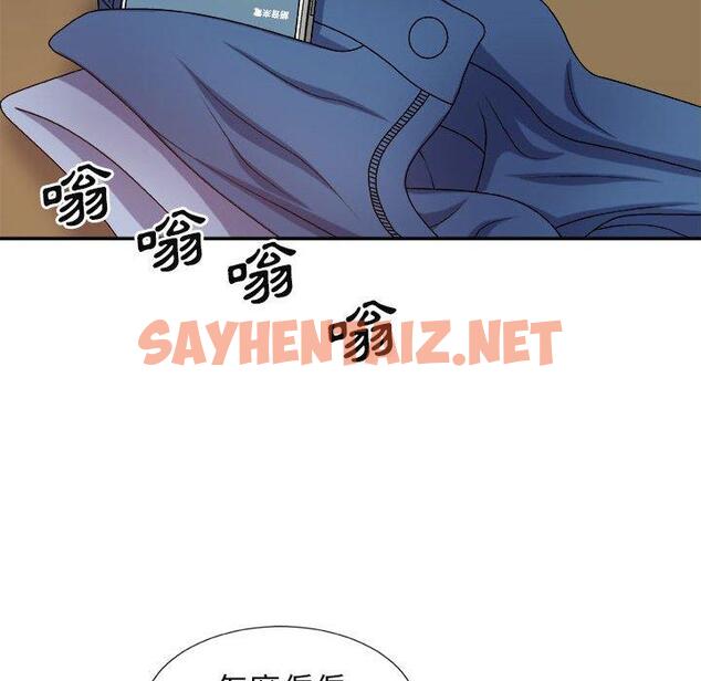 查看漫画我體內的那個祂/我體內的神君 - 第10話 - sayhentaiz.net中的1154839图片