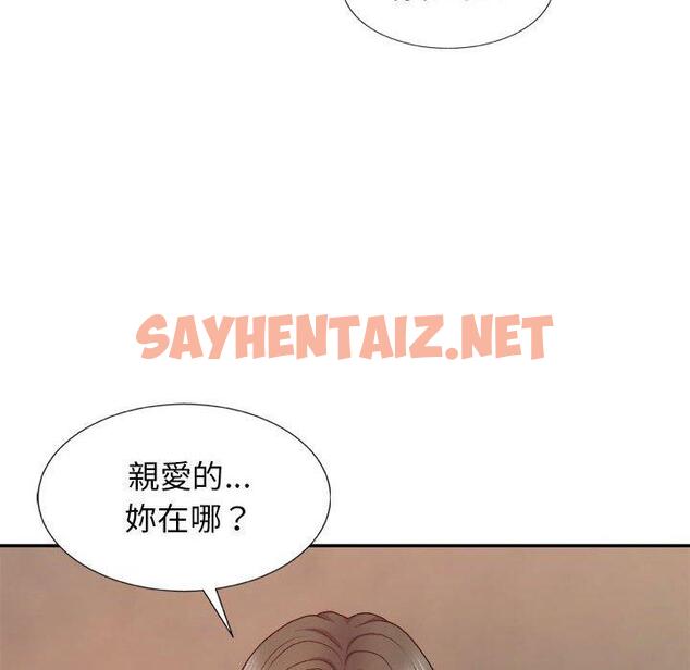 查看漫画我體內的那個祂/我體內的神君 - 第10話 - sayhentaiz.net中的1154844图片