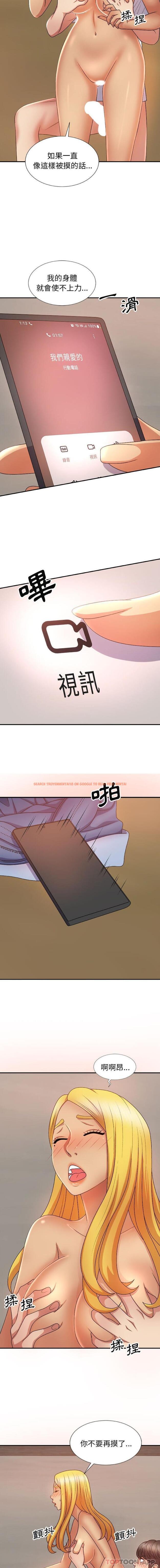 查看漫画我體內的那個祂/我體內的神君 - 第11話 - tymanga.com中的1159618图片