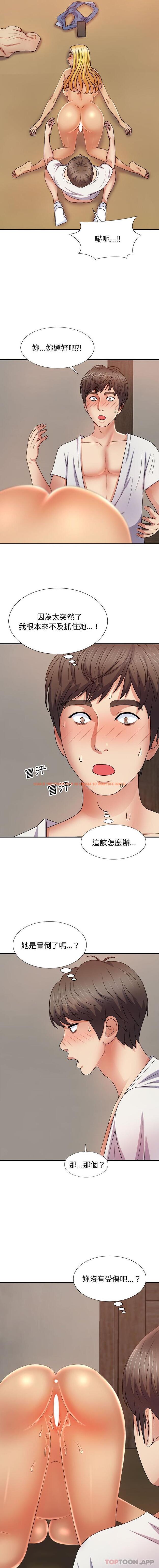 查看漫画我體內的那個祂/我體內的神君 - 第11話 - tymanga.com中的1159623图片